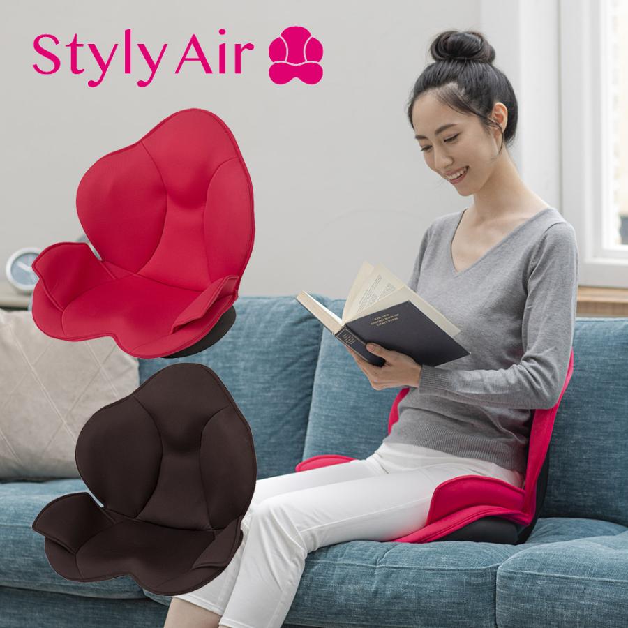 芦屋美整体 骨盤スリム スタイリーエアー マッサージチェア エア