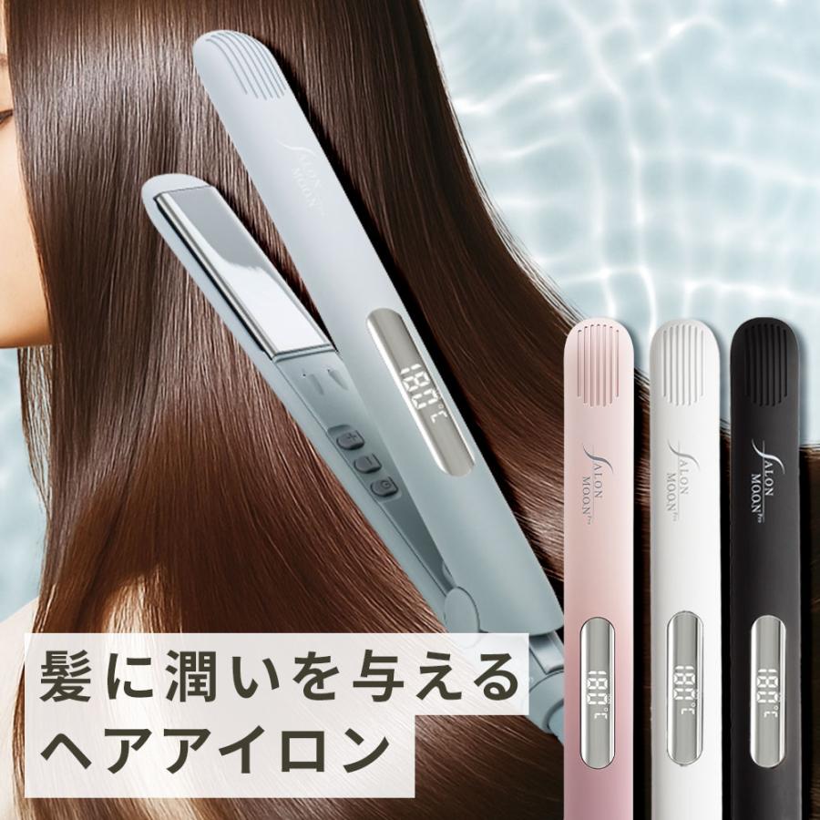 2026年3月】wavytalk スチームストレートブラシのおすすめ人気