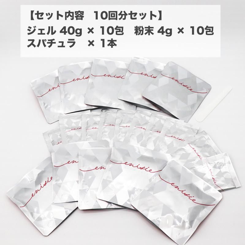 エニシー グローパック 田中みな実 愛用 価格挑戦中 フェイスパック