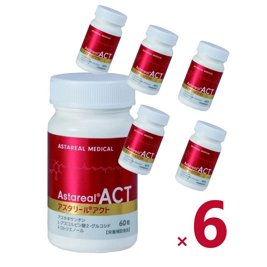 アスタリールACT 6本入 : ラジカルショップ2 - 通販 - Yahoo!ショッピング