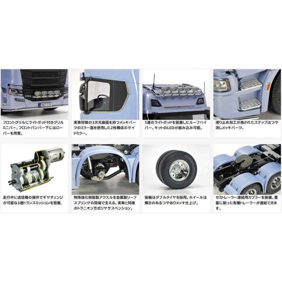 タミヤ（TAMIYA） /56367/1/14RC スカニア 770 S 6x4 フル