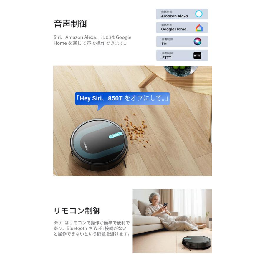 お掃除ロボット ブラシ モップ掛け 自動充電 薄型 リモコン付 アプリ