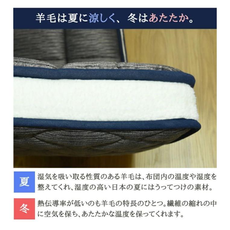 丸八真綿 敷ふとん 極厚 4層構造 至福の眠り ホテル仕様 4層 厚み約