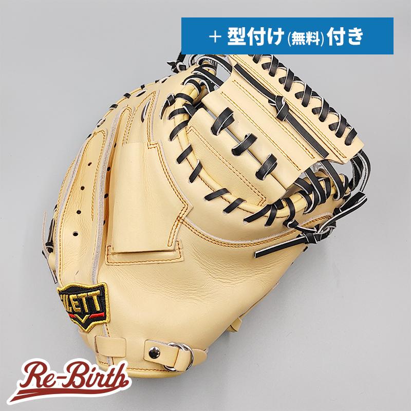 ゼット（ZETT） 【新品 (高校野球対応)】 ゼット 硬式用 キャッチャー