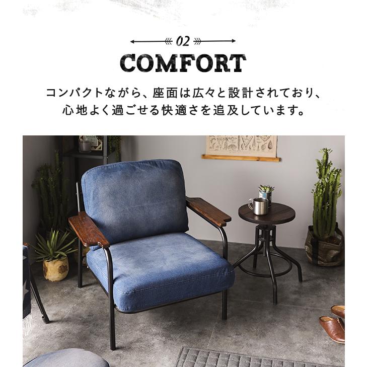 ソファー ソファ 送料無料 1人掛け 1人掛け デニムソファー デニム