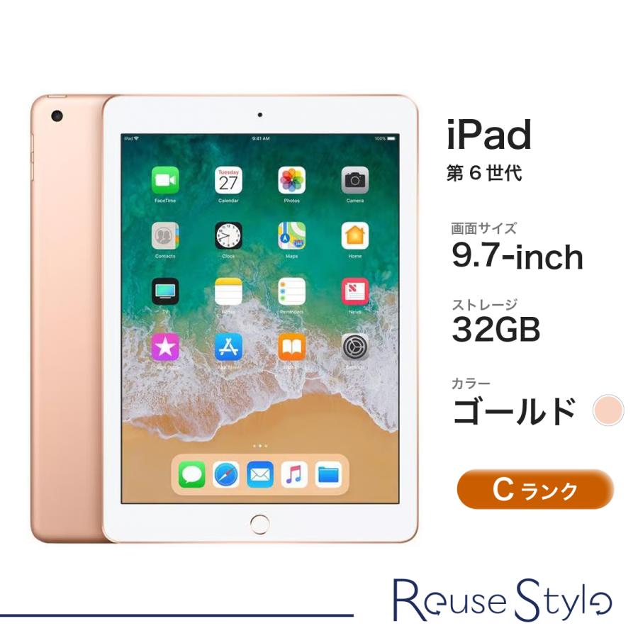 iPad 第6世代 32GB Wi-Fiモデル iPad (第6世代) - 技術仕様 - Apple