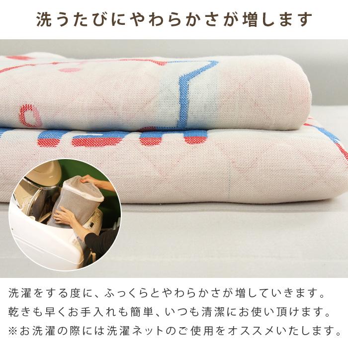 REVEUR ガーゼケット ハローキティ シングル 140×190cm 綿混 3重ガーゼ