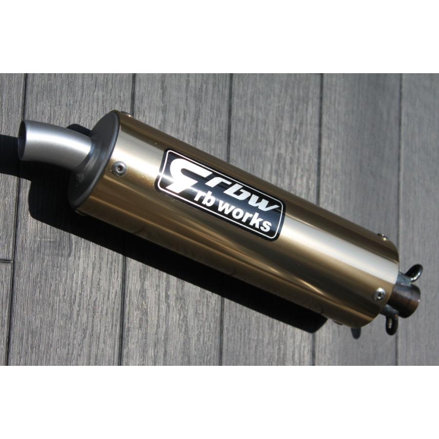 rb-works製☆ライブディオ用☆レーシングチャンバー ☆サイレンサー