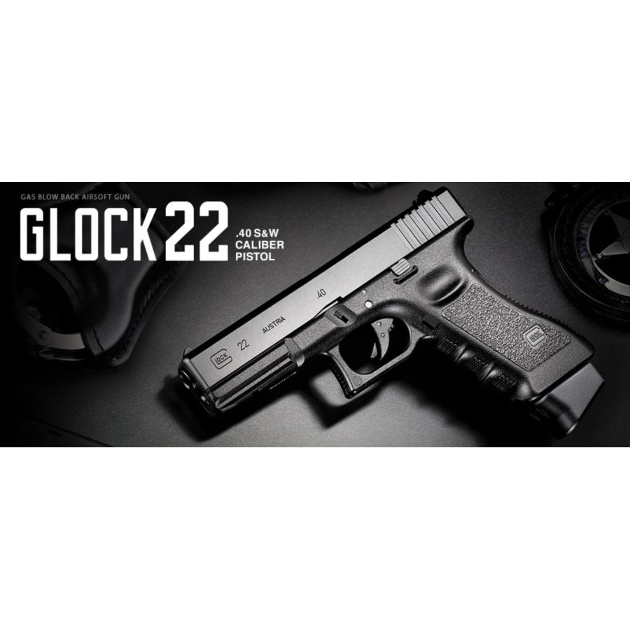 TOKYO MARUI（東京マルイ） GLOCK22 ガスガン グロック22 No.74 TOKYO