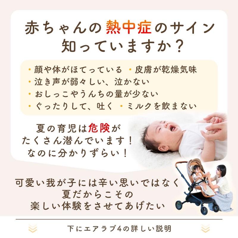 Poled 【サマーSALE開催中☆30％off】 エアラブ4 オレオ ベビーカー