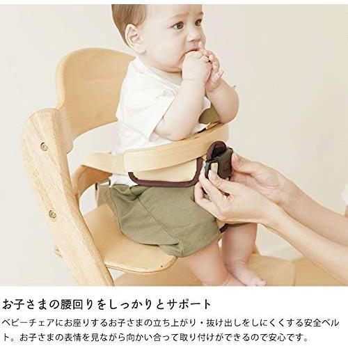 大和屋 セーフティチェアベルト セーフティベルト 赤ちゃん ベビー