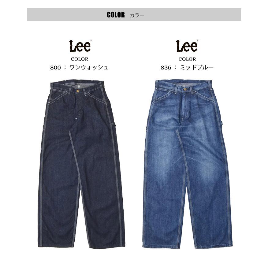 Lee（リー） 大きいサイズ ダンガリーズ ペインターパンツ 定番 メンズ