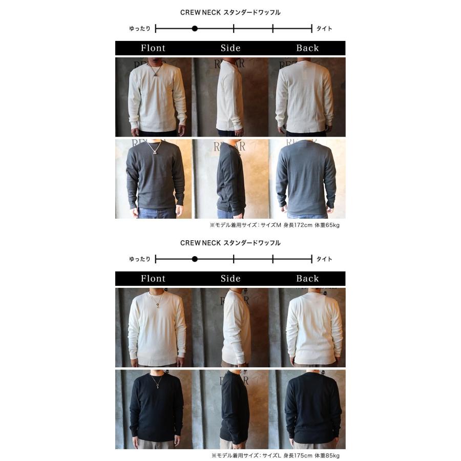 GLAD HAND（グラッドハンド） クルーネック ワッフル サーマル