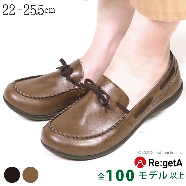 Re:getA（リゲッタ） レディース モカシン パンプス ローファー