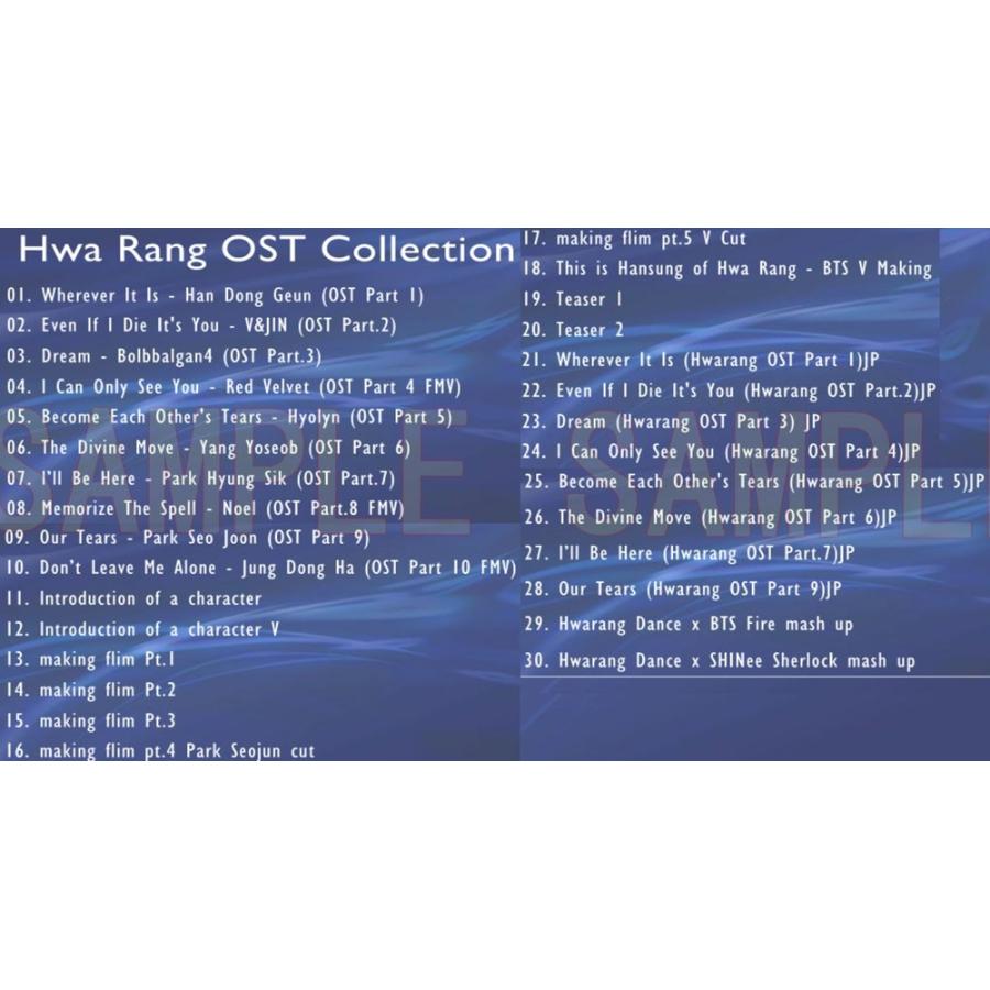 花郎 ファラン [ OST + BEHIND STORY ] 2枚セット ☆韓国ドラマ / BTS