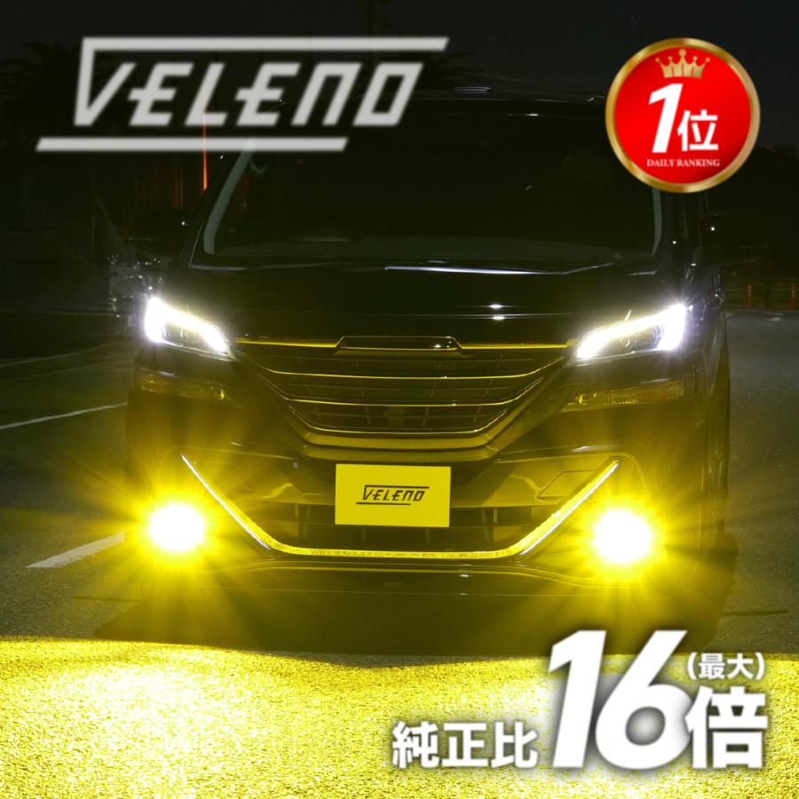 VELENO RX-8 H20.3〜 SE3P 専用 LEDフォグランプ イエロー イエロー