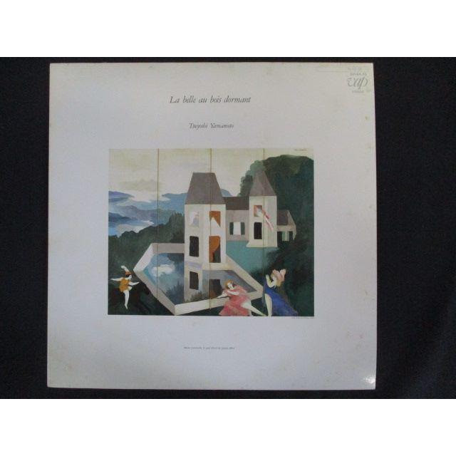 LP/レコード 0185□山本剛/眠りの森の美女 La belle au bois dormant