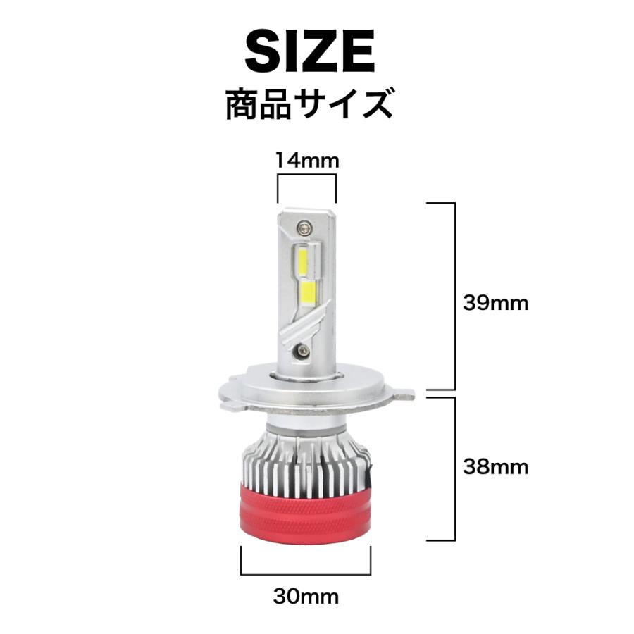 VELENO H4 LEDヘッドライト 実測値 12700lm 210,000cd ポン付け 爆光