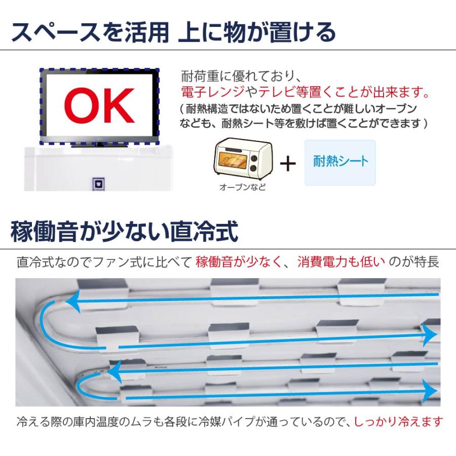 レマコム 業務用冷凍庫 前開き 冷凍ストッカー RRS-T82 大容量 82L