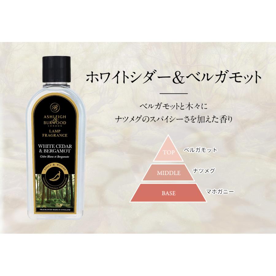 Live in comfort（リブインコンフォート） 正規品 ホワイトシダー