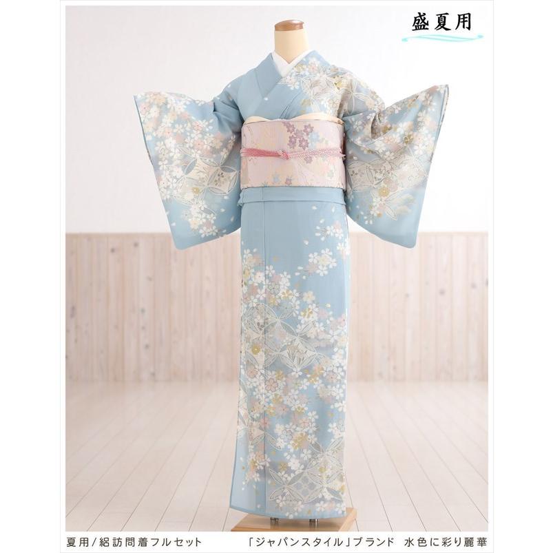 夏用 絽 訪問着レンタル sr5030 着物レンタル フルセット ママ 母親