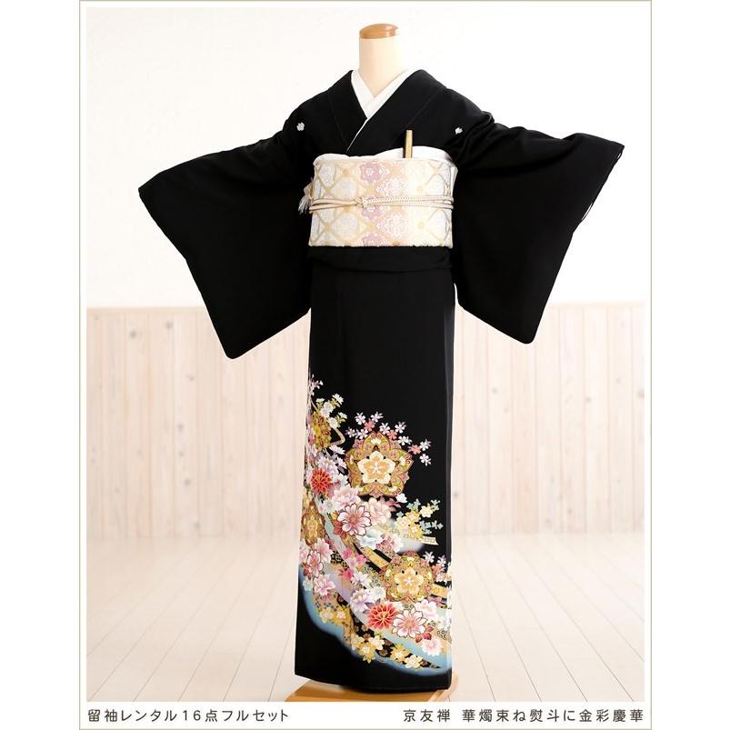 留袖レンタル 黒留袖 ts148 結婚式 着物レンタル 留め袖 フルセット