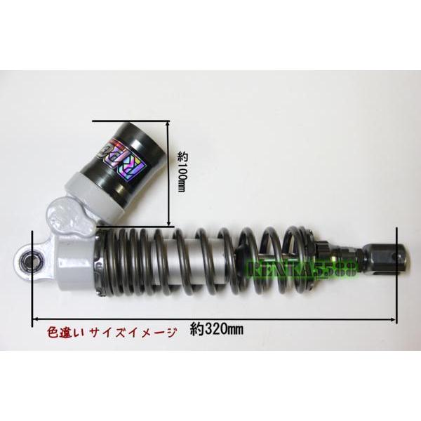 シグナスX 汎用 320MM リア サスペンション カスタム 黒 斜め オイル式