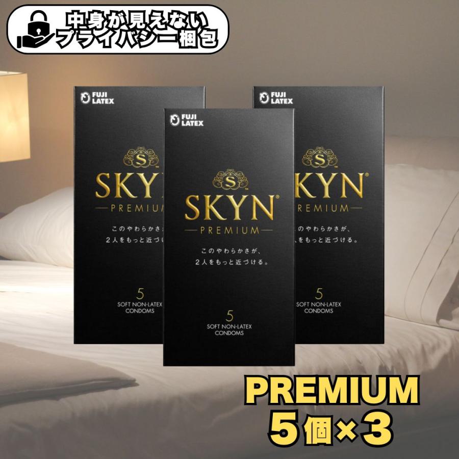 不二ラテックス コンドーム スキン プレミアム SKYN PREMIUM 5個入 3箱