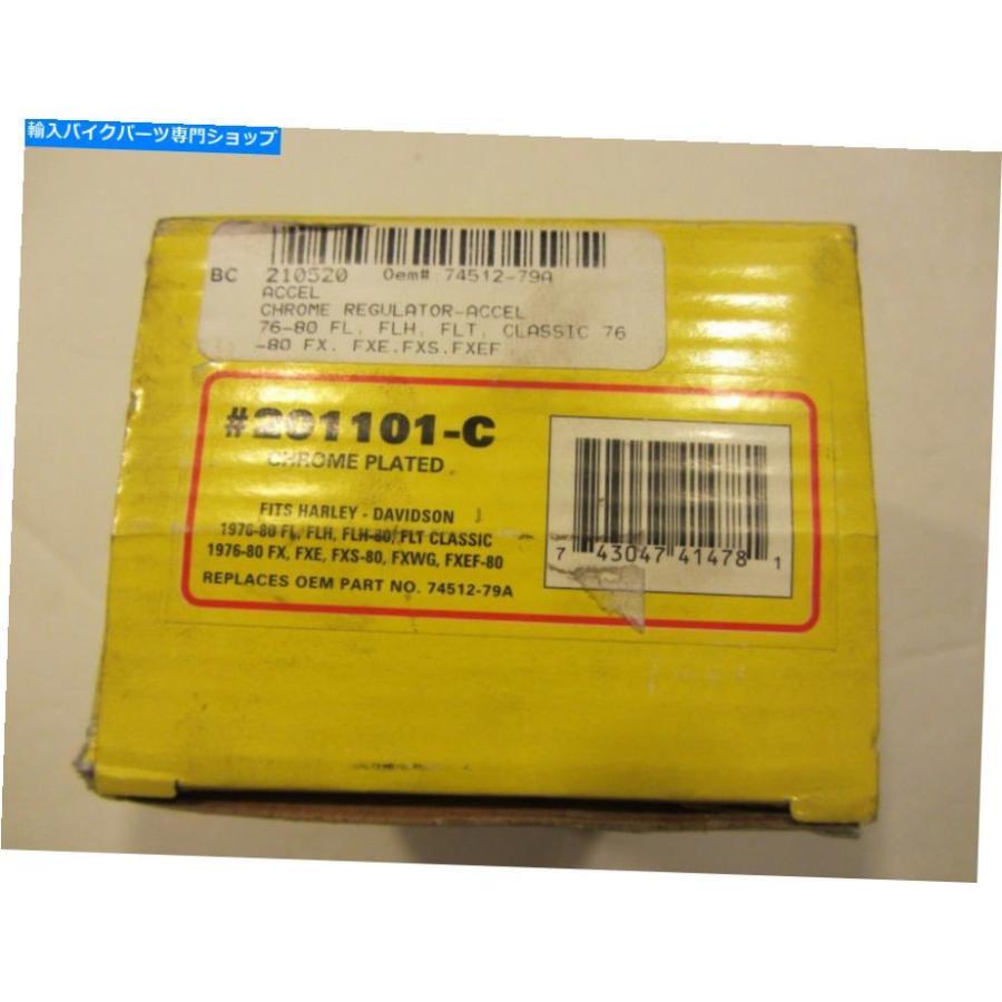 クロームパーツ Accel-201101C - 電子レギュレータ、ハーレー