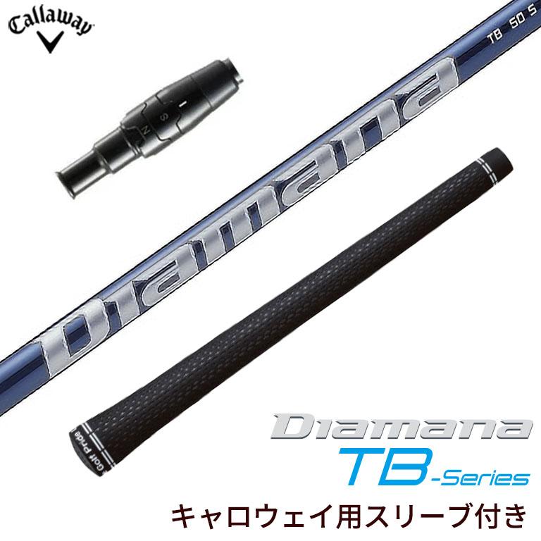 Diamana ahina 60 キャロウェイスリーブ Diamana-WS 60X 約45 1/2