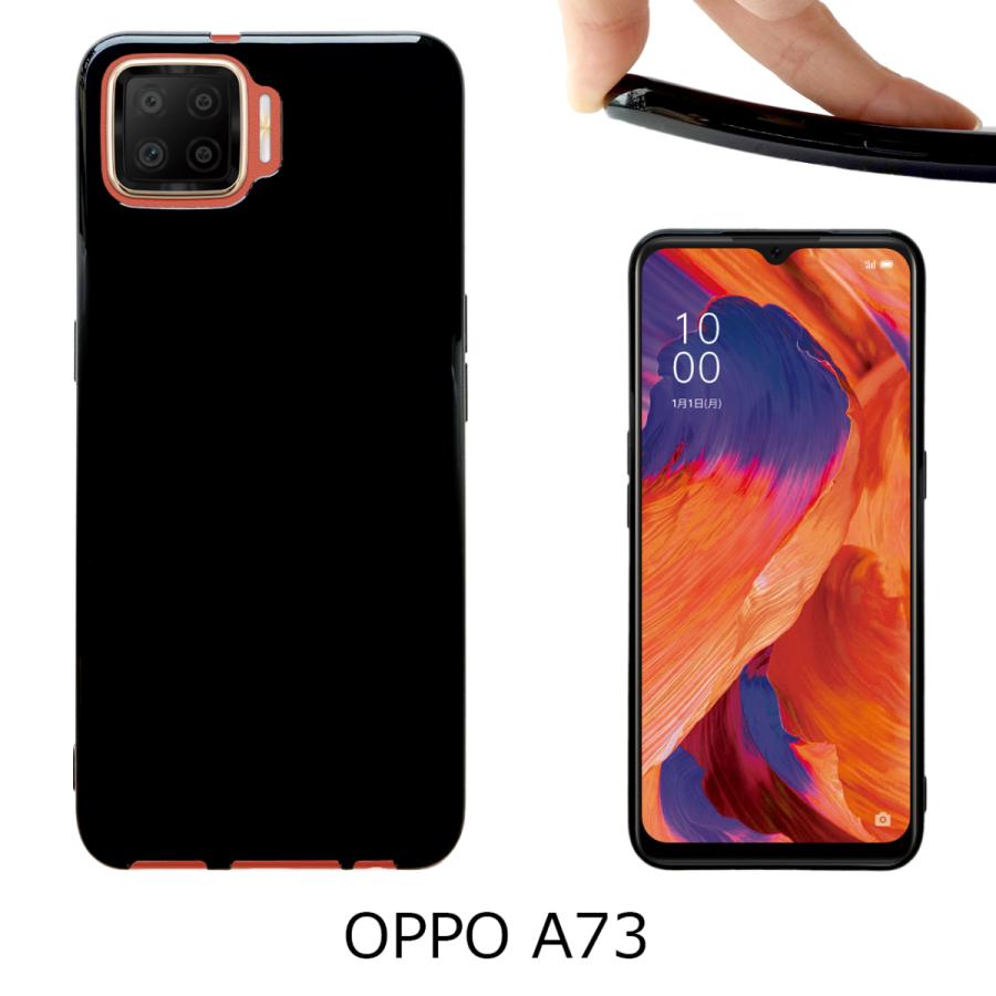 OPPO A73 【 黒TPU 】 オッポA73 oppoa73 ソフトケース ソフトカバー