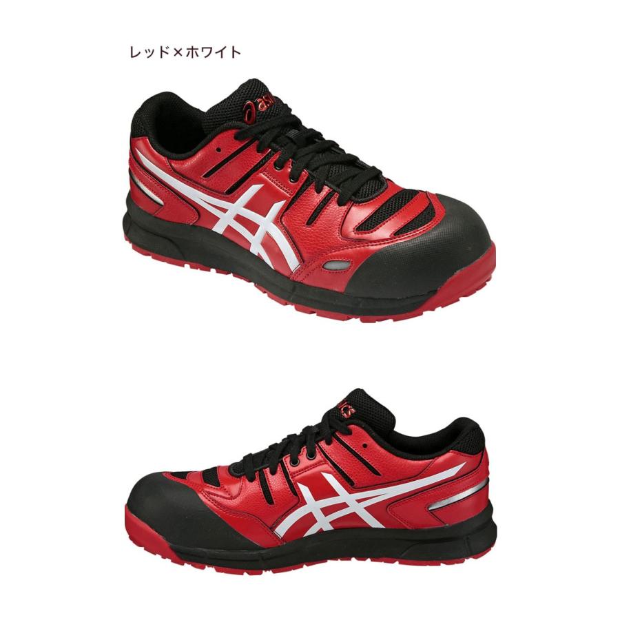 ASICS（アシックス） 安全靴 ウィンジョブCP103 作業靴 : リコメン堂