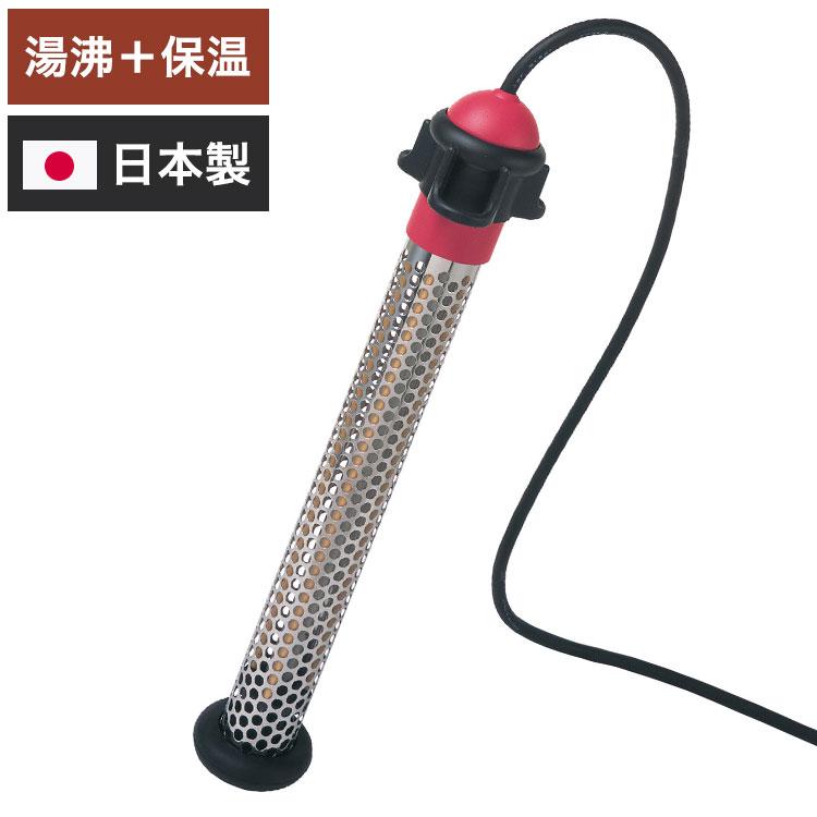 多用途加熱&保温ヒーター沸かし太郎 湯沸かし器 追い焚き 保温 強力