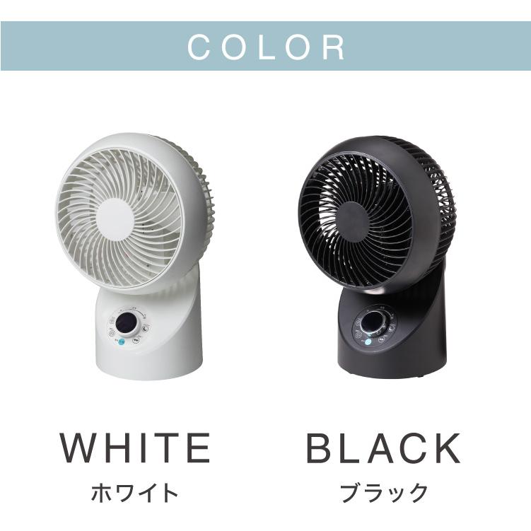 TEKNOS テクノス サーキュレーター DCモーター フルリモコン 3D 左右