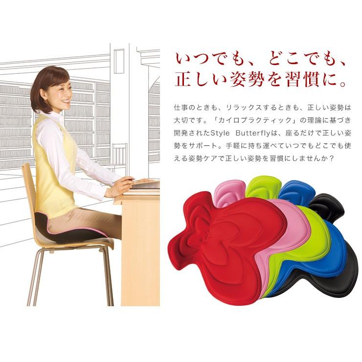 Style（スタイル） MTG バタフライ Style Butterfly BS-BF2005F 5色