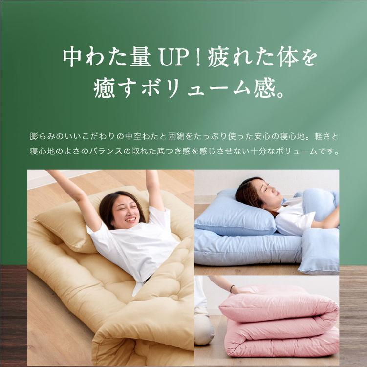 リコメン堂 固綿入り 洗える 敷布団 セミダブルロング 日本製 国産