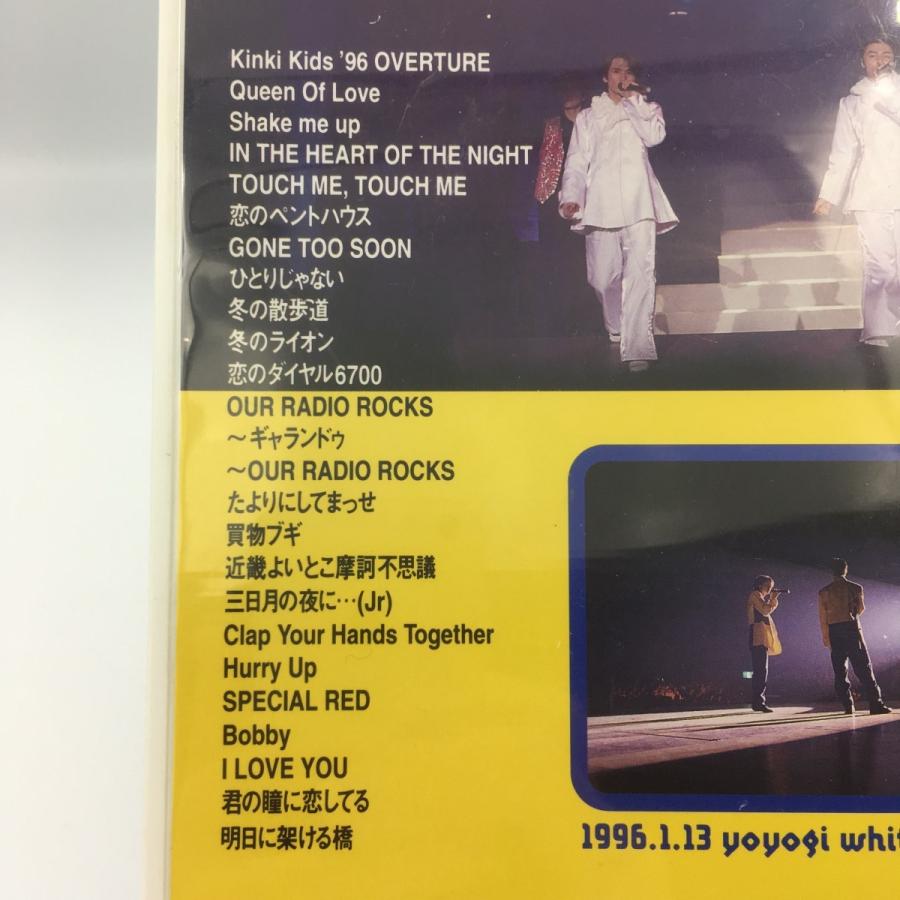 優良配送 (USED品/中古品) Kinki Kids '96 1996.1.13 yoyogi white