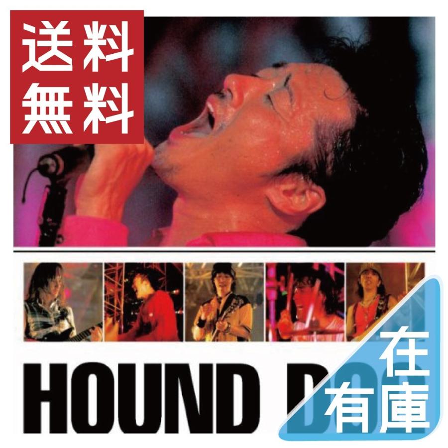 ネコポス発送 廃盤 CD HOUND DOG プレミアム・ベスト ハウンド・ドッグ