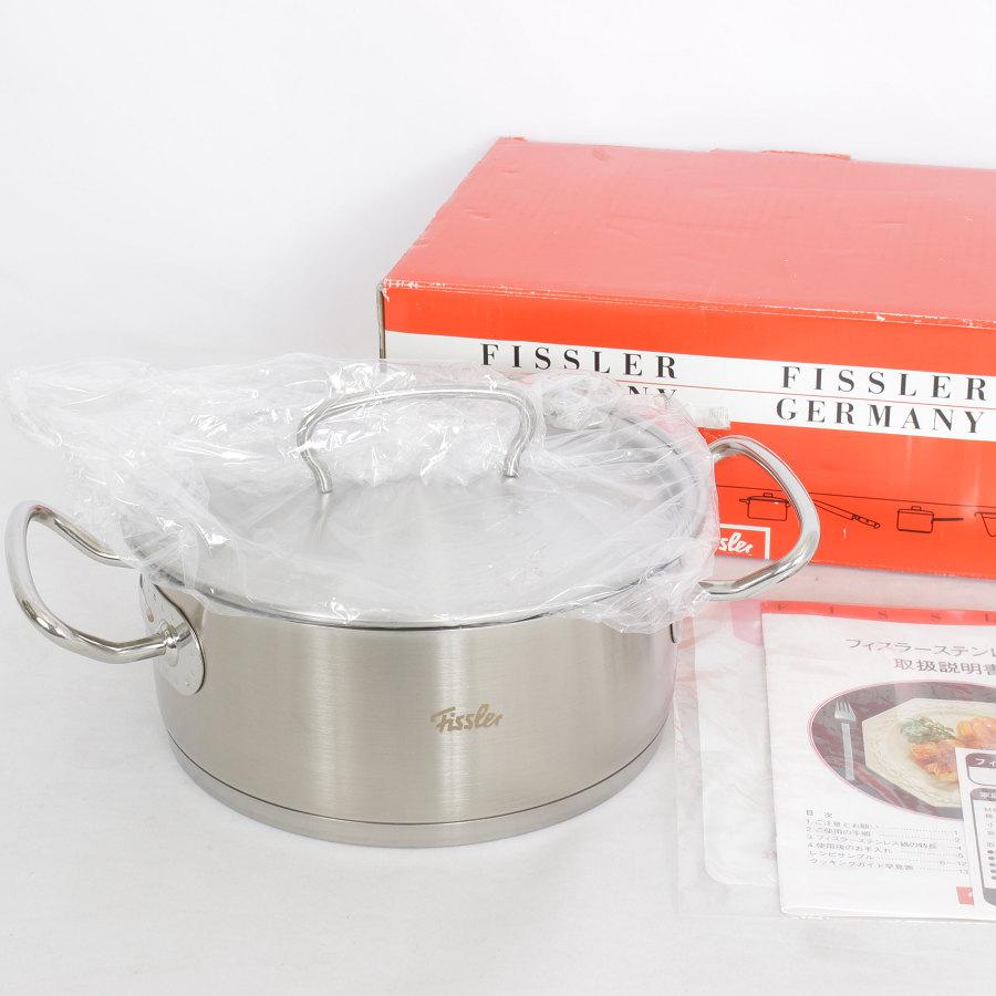 Fissler フィスラー プロコレクション 20cm キャセロール ステンレス鍋