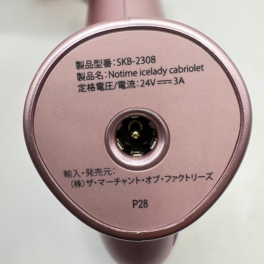 ボーナスストア+5％【美品】Notime icelady cabriolet SKB-2308 脱毛器