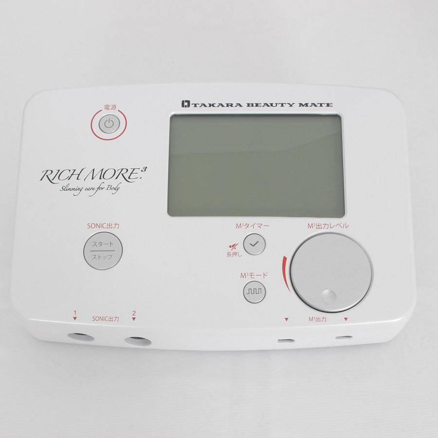 ボーナスストア+5％】リッチモアドットキューブ Vスティック付き 全身