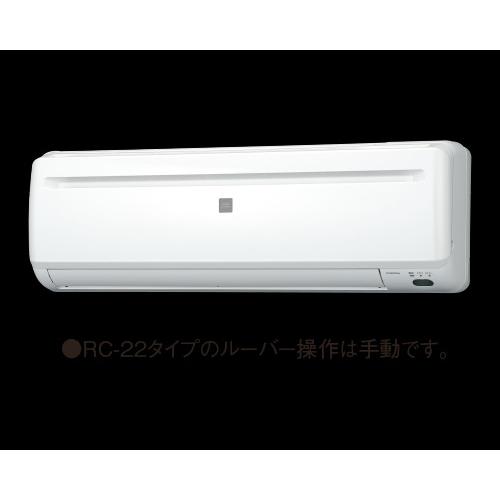 コロナRelala（リララ）冷房専用シリーズ ホワイト RC-2225R-W