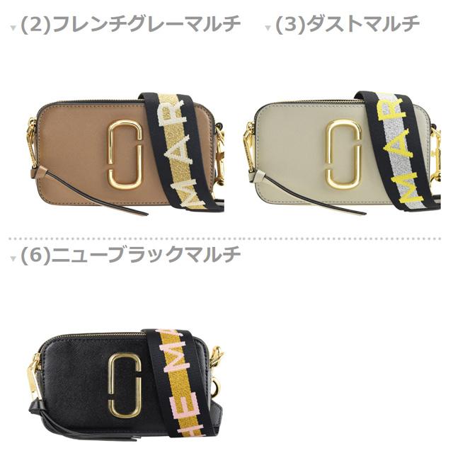 MARC JACOBS（マーク・ジェイコブス） ショルダーバッグ スナップ