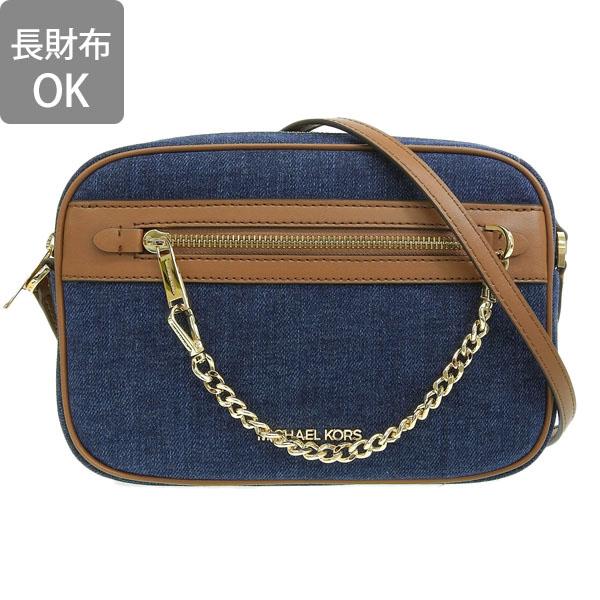 MICHAEL KORS（マイケルコース） バッグ レディース アウトレット