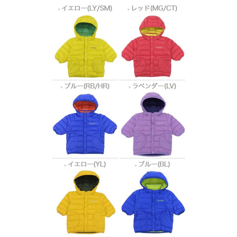 mont-bell（モンベル） ネージュダウン パーカ Baby's 80サイズ 90