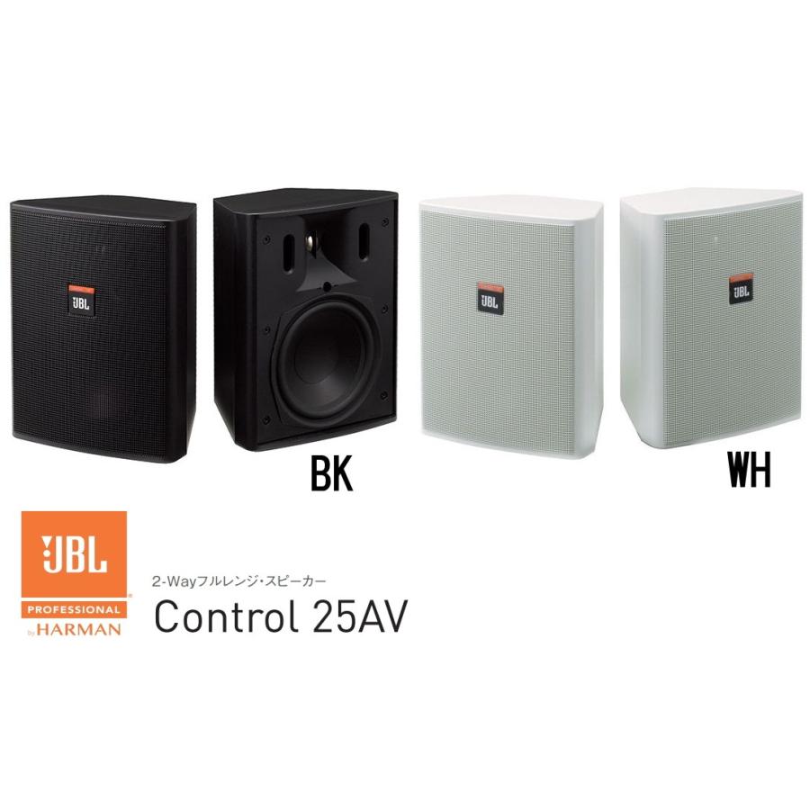 JBL（ジェイビーエル） 小型2-Wayフルレンジ・スピーカー 2本1組