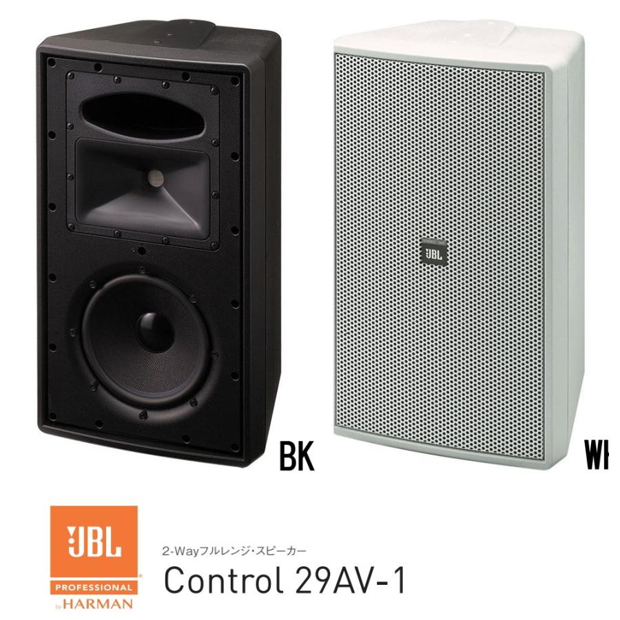 JBL（ジェイビーエル） JBL 2-Way フルレンジ・スピーカー Control29AV