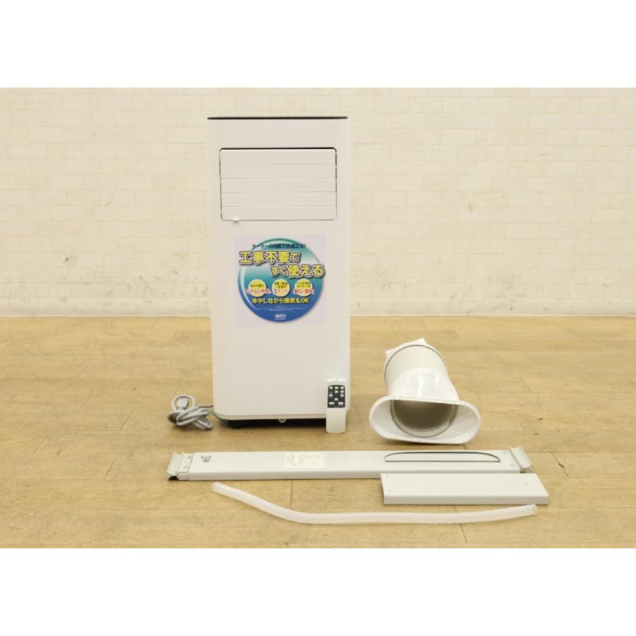 広電 KODEN 移動式クーラー KEP202R 100V 2021年製 リモコン付