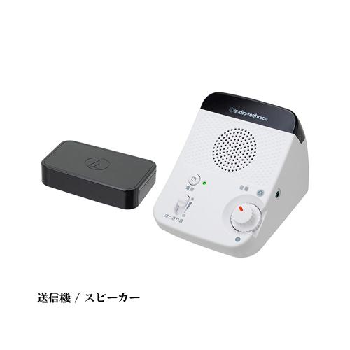 オーディオテクニカ（audio-technica） お手元テレビスピーカー お手元