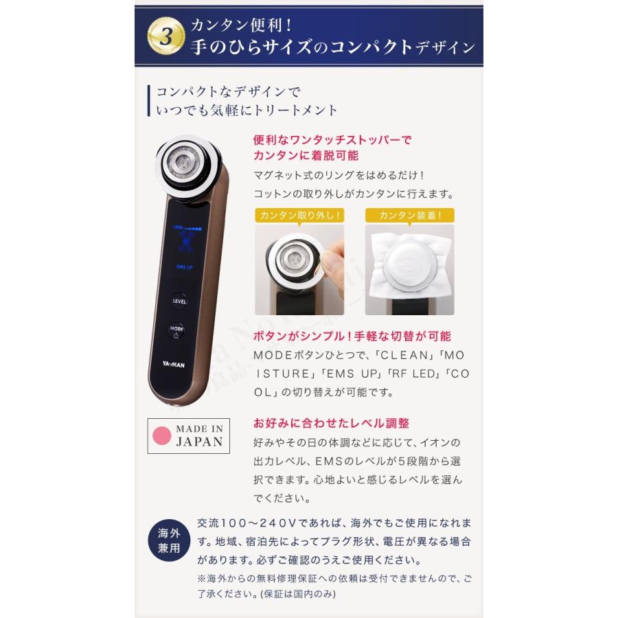 ヤーマン RFボーテフォトPLUS HRF-10T フォトプラス rf YA-MAN photo